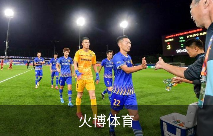 火博体育介绍